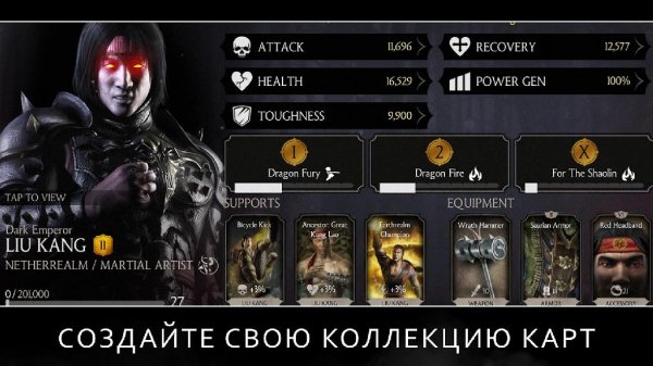 Mortal Kombat X v1.9.0 Mod] андрено .v2
