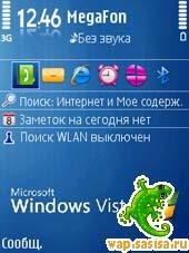 Blue Windows Vista 5TH ED By Rehman Nok