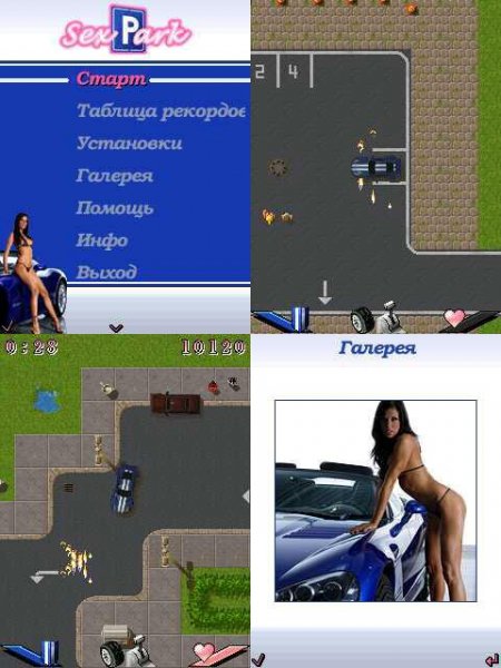 Sex Park Moto 176x220 L7-K7