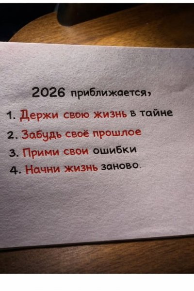 FB IMG 1766818658954