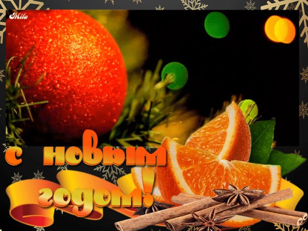 Новый Год 000069