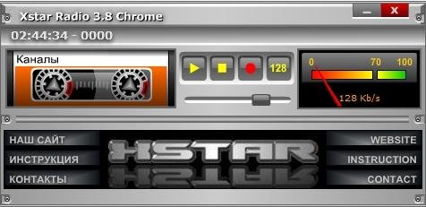 XRadio Chrome v3.8 Portable