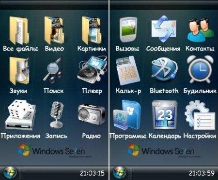 windows7 by xXx menu