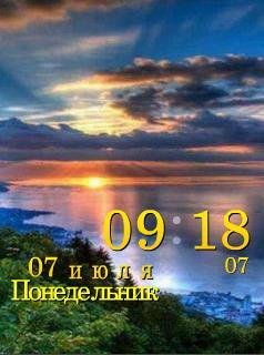 Красивая природа Почасовая смена