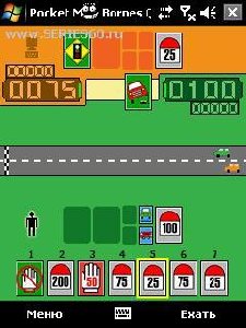 PocketMilleBornes131