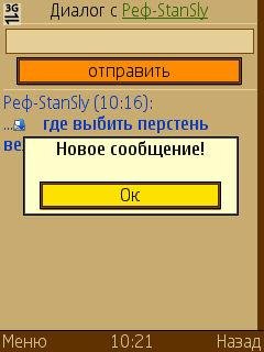 Бот для мобитвы