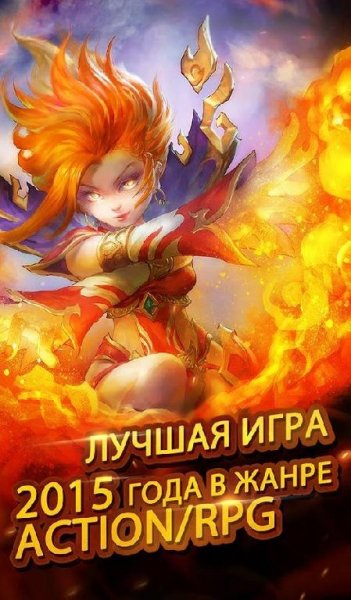 Heroes amp Titans Battle Arena v.1.1.0