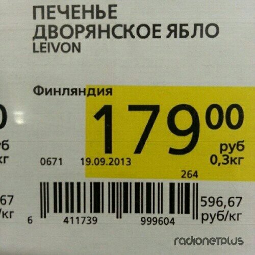 SMEH,DA I TOLKO! )))~71-