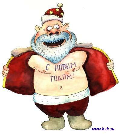 С новым годом