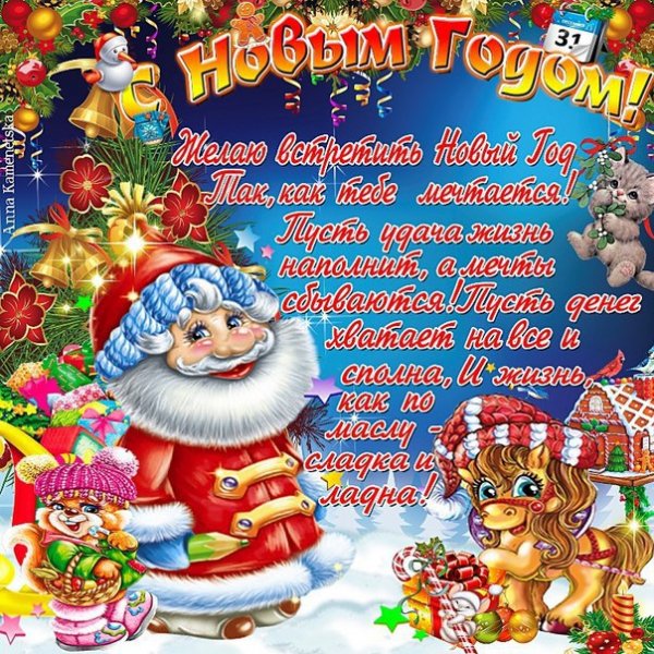 IMG 20190101 800861