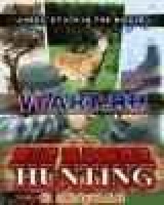 Большая Охота