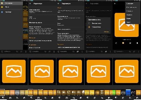 Альбом v9.6.A.0.12(19660812)arm64v8.universal.square.icon