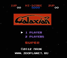 Galaxian Super by ПАУК (J)