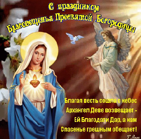 анимированная открытка с праздником