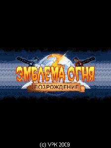 Эмблема ОгняВозрождение RU Нок SЕ Все