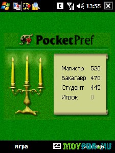PocketPref v1.0.0.27
