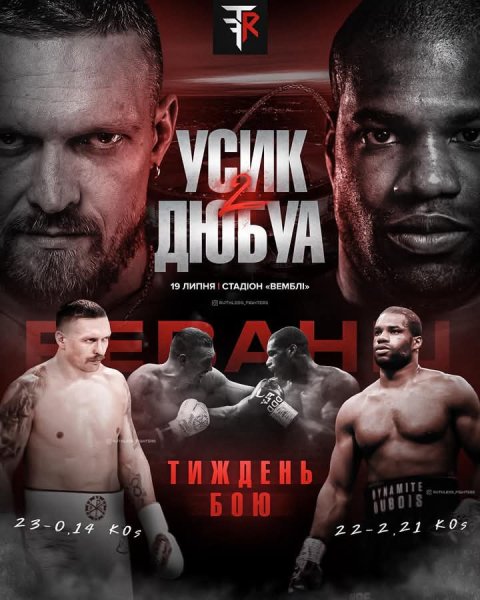 FB IMG 1752496359708