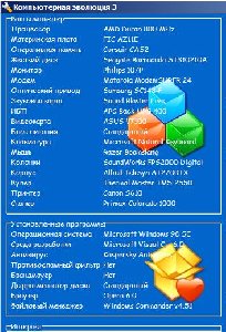 CE3setup