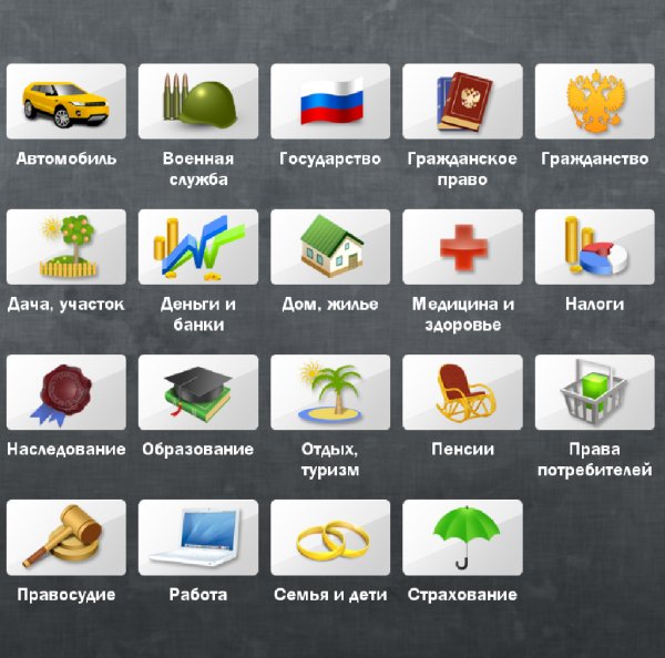 ДПЭ 1.0.54