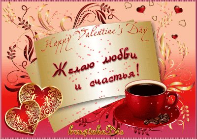 ZHelayulyubviischastya