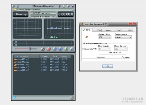 AD Sound Recorder 5.8.0 (Repack &amp; Portable) [EnRu]