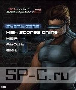 3D Solid Weapon 2[sp-c.ru]R76BB7