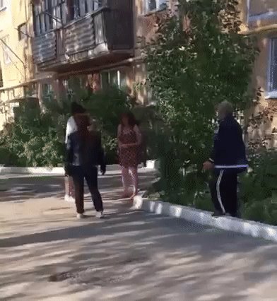 Получила