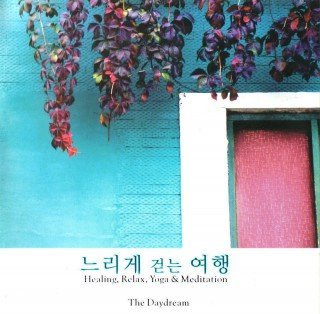 The Daydream - Beautiful Lady