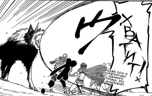 tensei-shitara-slime-datta-ken ch5