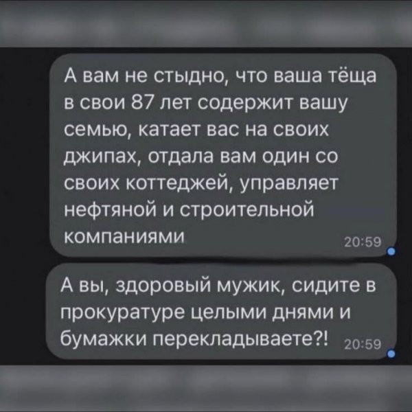 IMG 20260127 023956