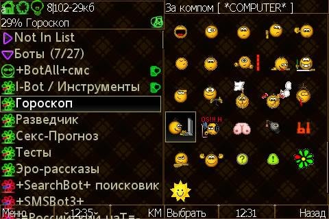 Dichat 0.90 Neon-86BIGani.sm.ru