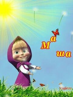 masha