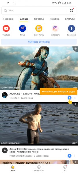 SnapTube Downloader HD Video 6.07.0.6075810 Final Vip