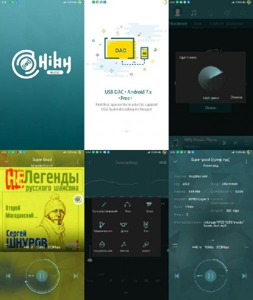 HiByMusic v3.0.0International5481(5481)