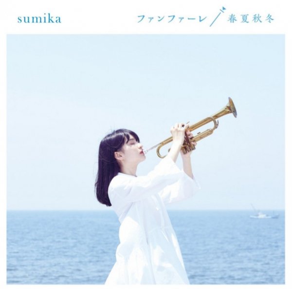 Sumika - Fanfare