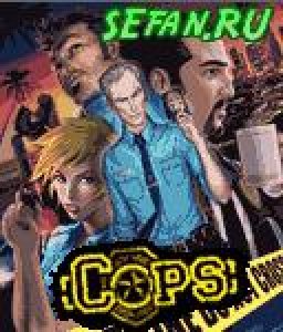 COPS 220