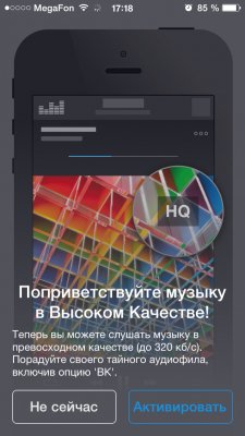 Deezer Music
