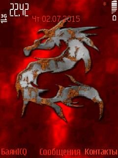Red Dragon animated