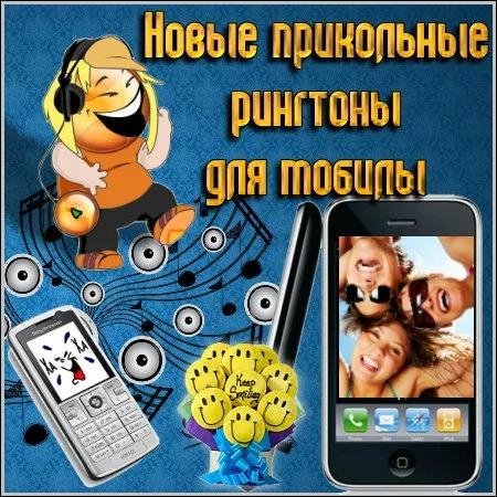 Ленинград vs. Slider Magnit - Не со мной