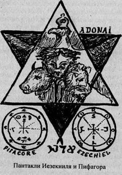 Uchenie i ritual vyisshej magii Tom 2