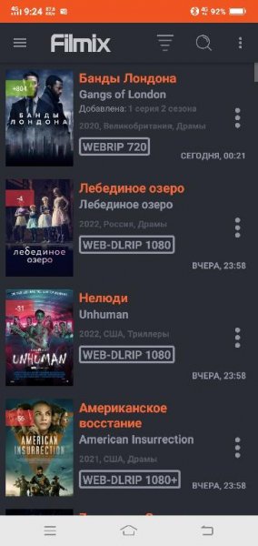 Filmix UHD [2.0.4](No-Ads)