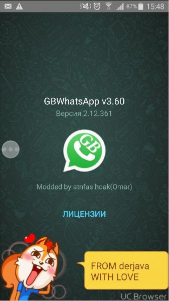 GBWhatsApp PLUS v3.60 [2.12.361]
