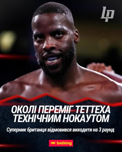 FB IMG 1766387182143