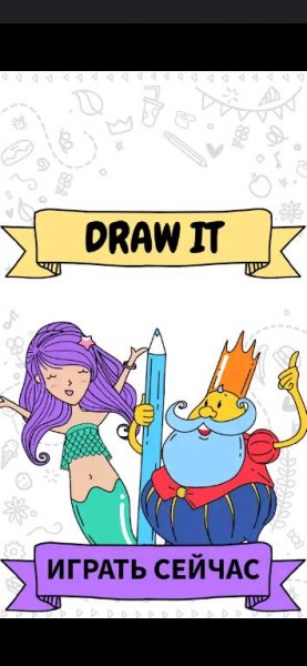 draw-it-mod 1.1.3-an1.com