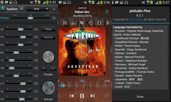 jetaudio music player plus v7.3.3