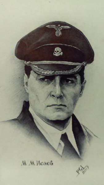 04 Альтернатива