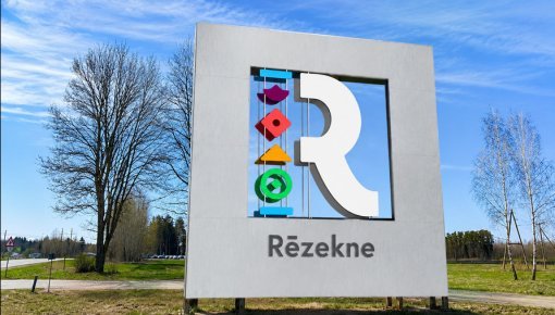 Резенке