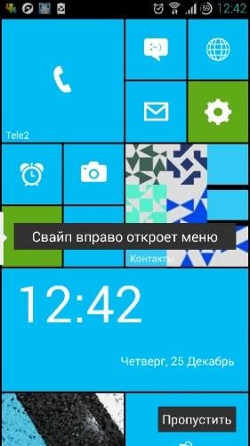 Launcher WP8 [Pro] v2.6.4