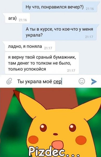 IMG 20250616 031212 666