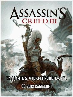 (Rus) Assassin's Creed III 480x800
